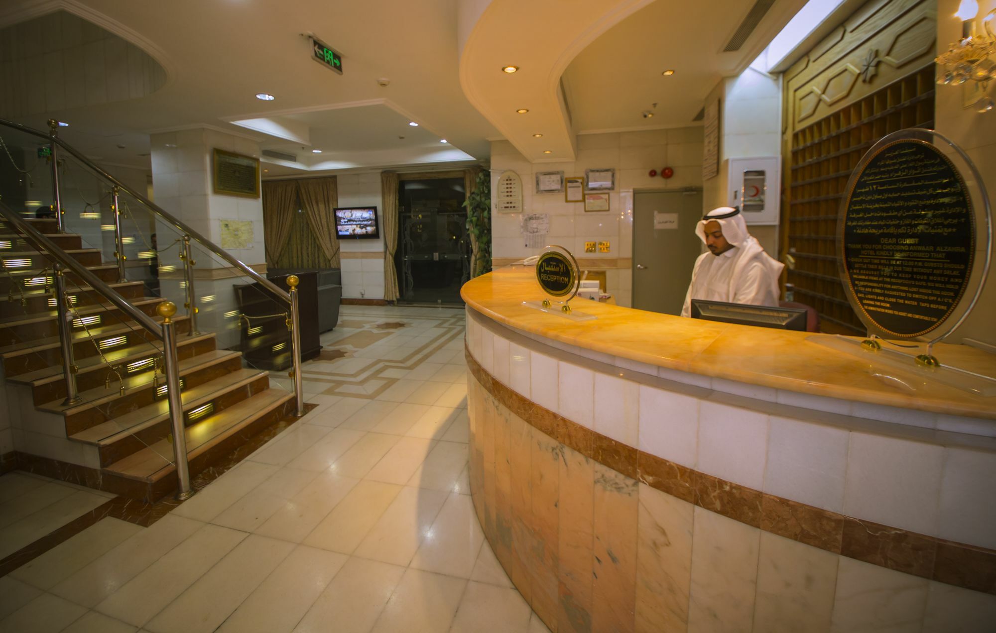 Anwar Al Zahraa Hotel 메디나 외부 사진